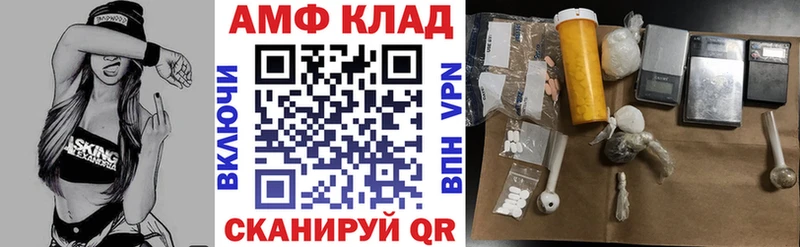 Amphetamine VHQ darknet формула Урай