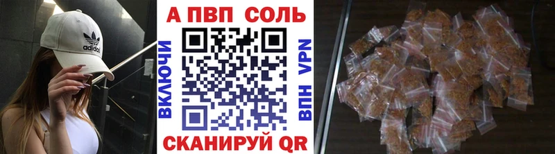 Alpha-PVP мука Урай