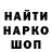 Первитин кристалл ASIL GAMER