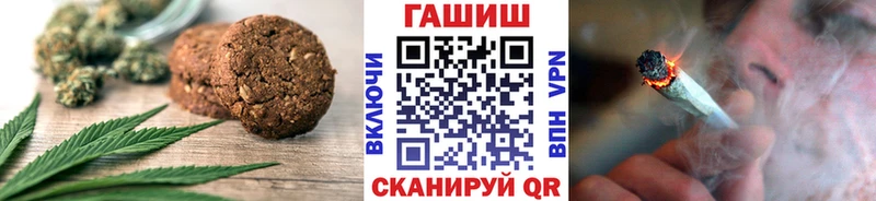 где купить наркотик  Урай  Cannafood марихуана 