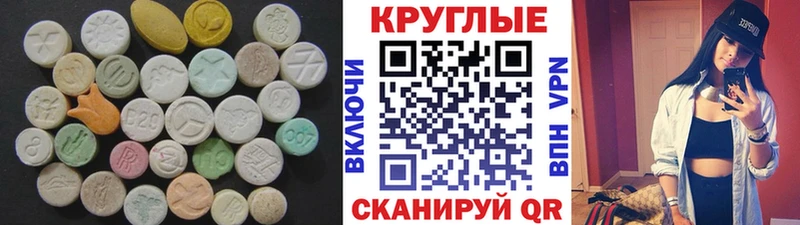 KRAKEN ссылки  Урай  Ecstasy Philipp Plein 