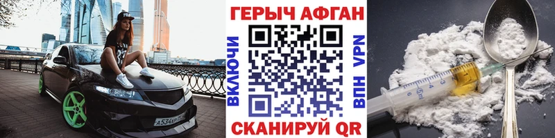 ГЕРОИН белый  сколько стоит  Урай 