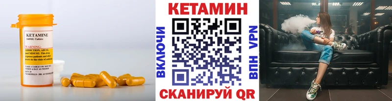 даркнет сайт  MEGA   КЕТАМИН ketamine  Урай 