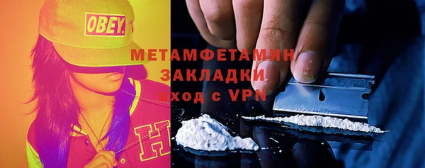 метадон Покров