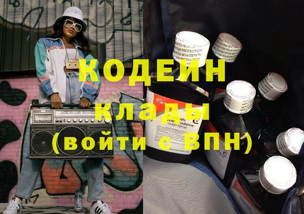 эйфоретик Арсеньев