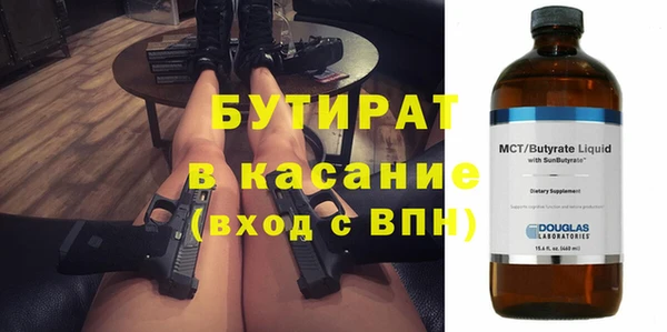 а пвп мука Аркадак