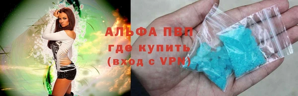 а пвп мука Аркадак