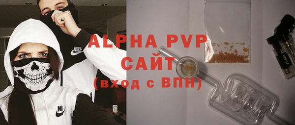 а пвп мука Аркадак