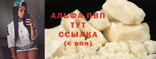 а пвп мука Аркадак