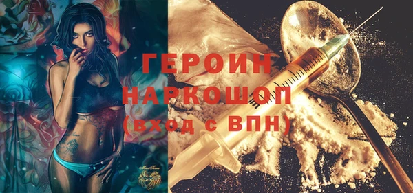 эйфоретик Арсеньев