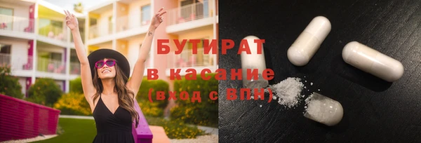 эйфоретик Покровск