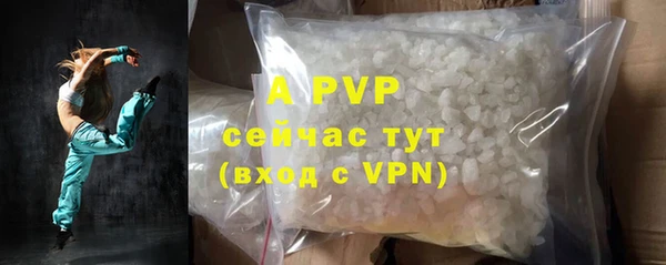 марки nbome Армянск
