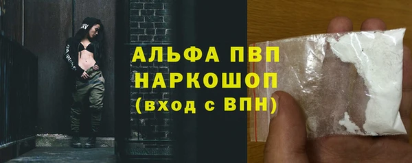а пвп мука Аркадак