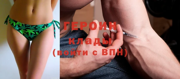 марки nbome Армянск