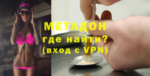 стафф Покачи