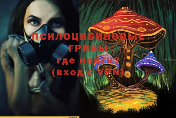 марки nbome Армянск