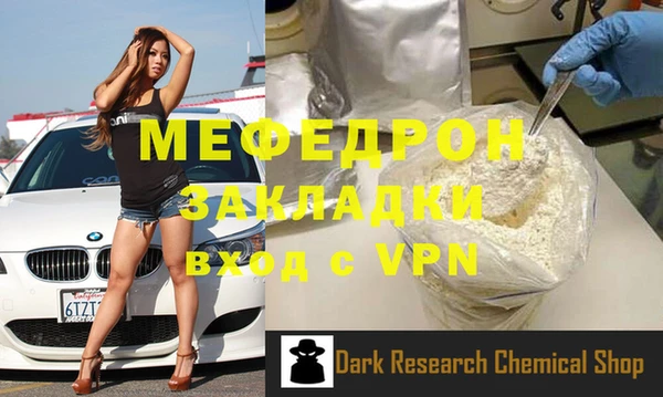 а пвп мука Аркадак