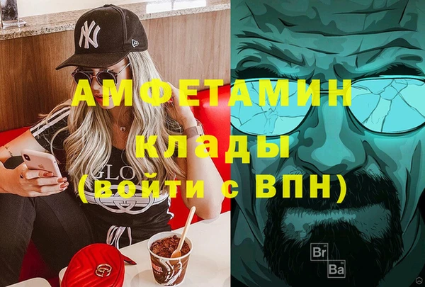 а пвп мука Аркадак