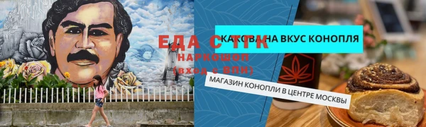 эйфоретик Арсеньев