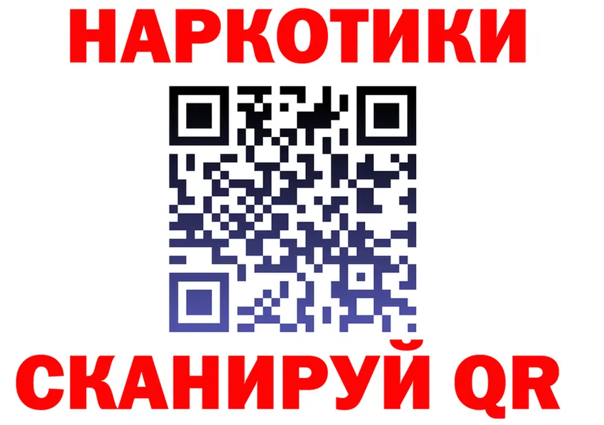 МЯУ-МЯУ мука зеркало shop блэк спрут Урай