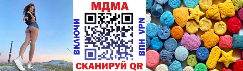 MDMA Molly  даркнет как зайти  Урай 
