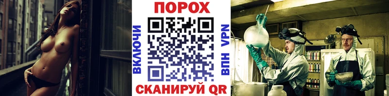 наркошоп  блэк спрут онион  МЕТАМФЕТАМИН кристалл  Урай 