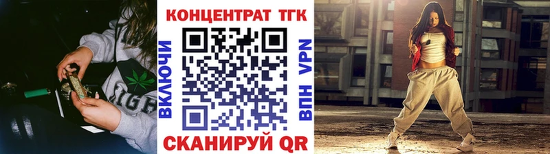 ТГК THC oil  кракен вход  Урай 